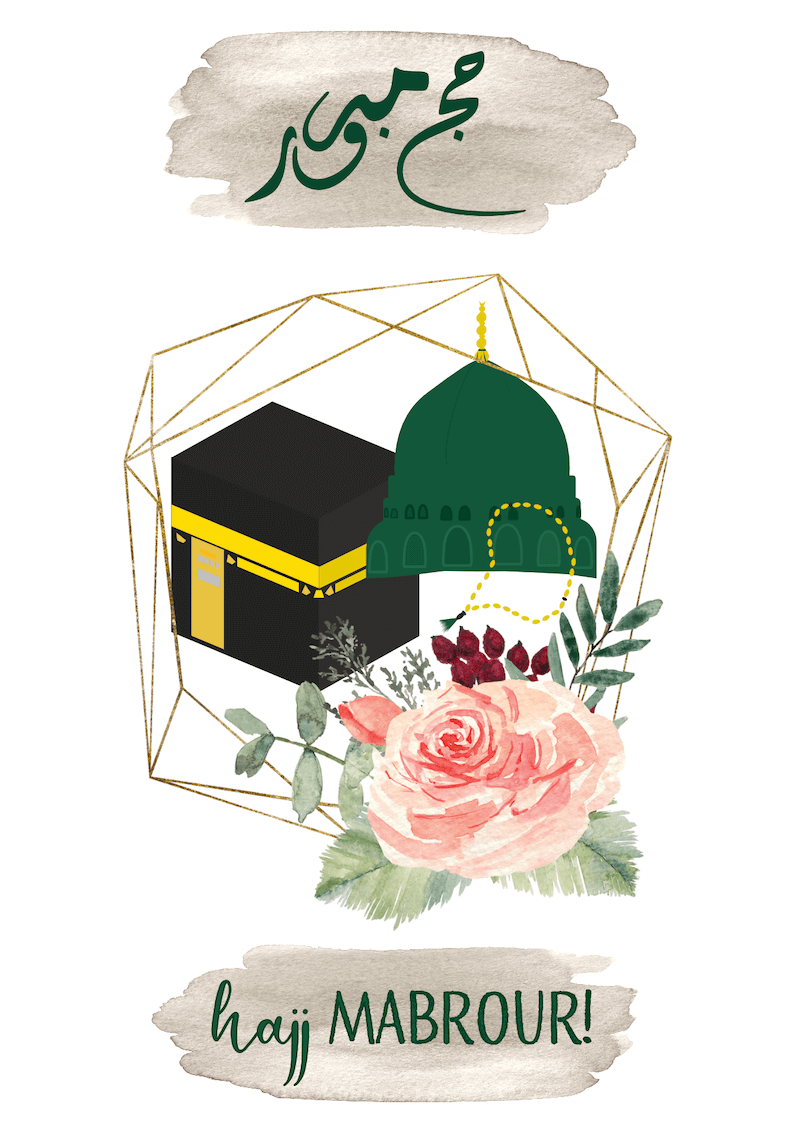 The Haj congratulation greeting is written in Arabic above and in English below a simple graphic with all the essential elements: prayer beads, the Kaaba, and the dome from the Al Nabawi mosque in Medina. Perfect hajj congratulations for friends or family
