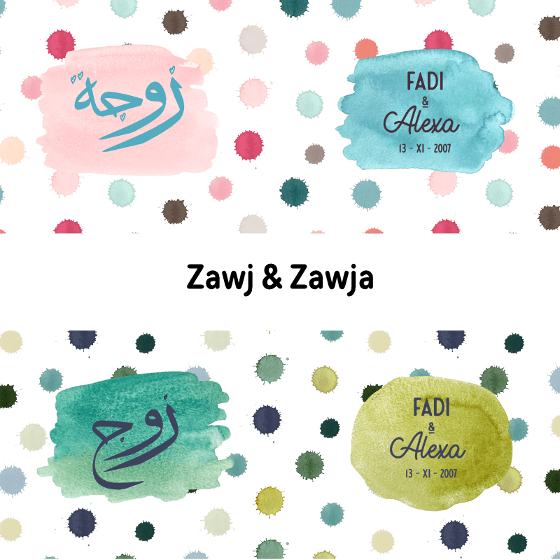 'Made in Pairs' is a fun pair of customisable designs for celebrating love and being in a couple. Arabic calligraphy for the words 'zauj' and 'zauja' set this colourful design apart. Great for engagements, anniversaries and weddings—or Valentine's Day!