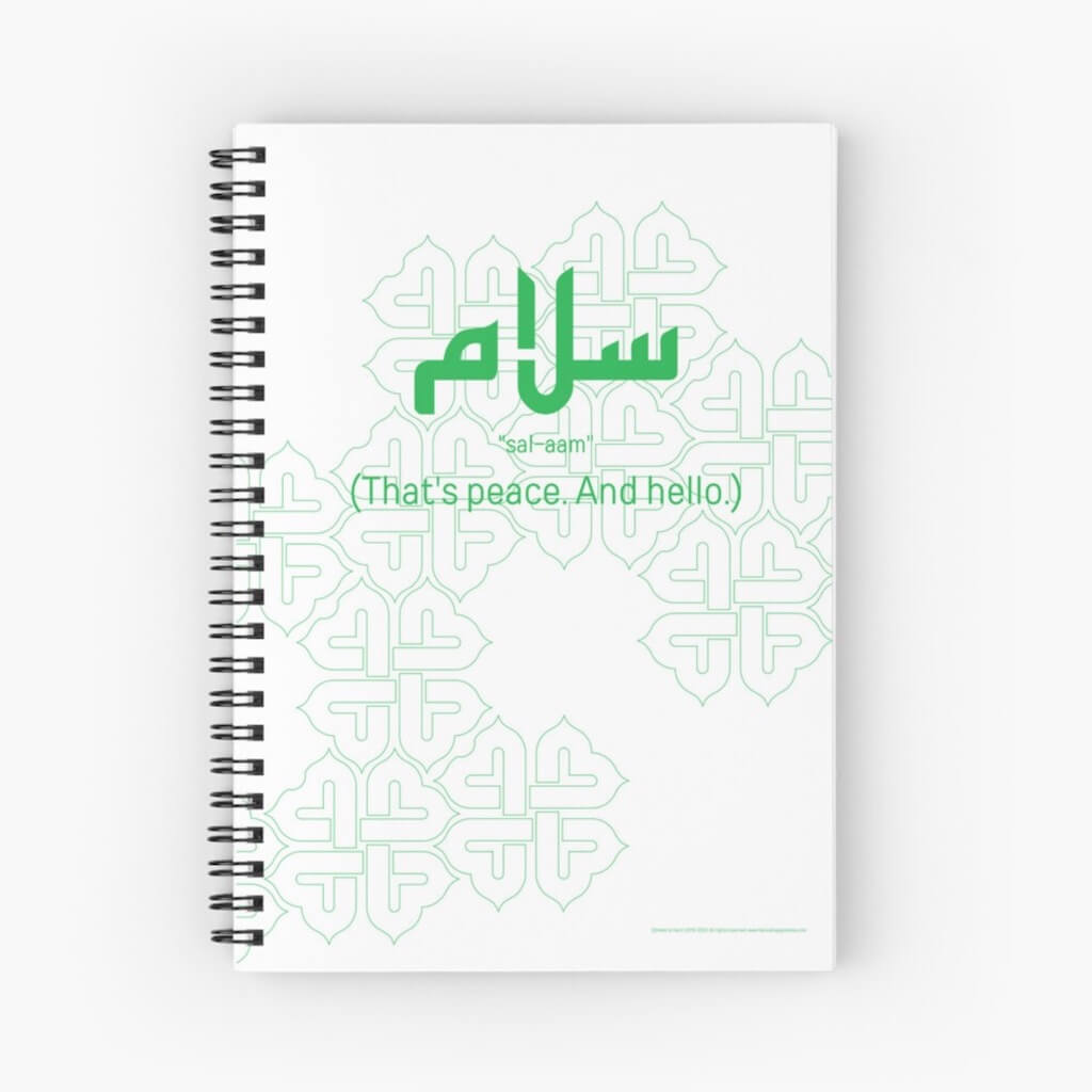 'Salaam' — Arabic Key Words spiral-bound notebook