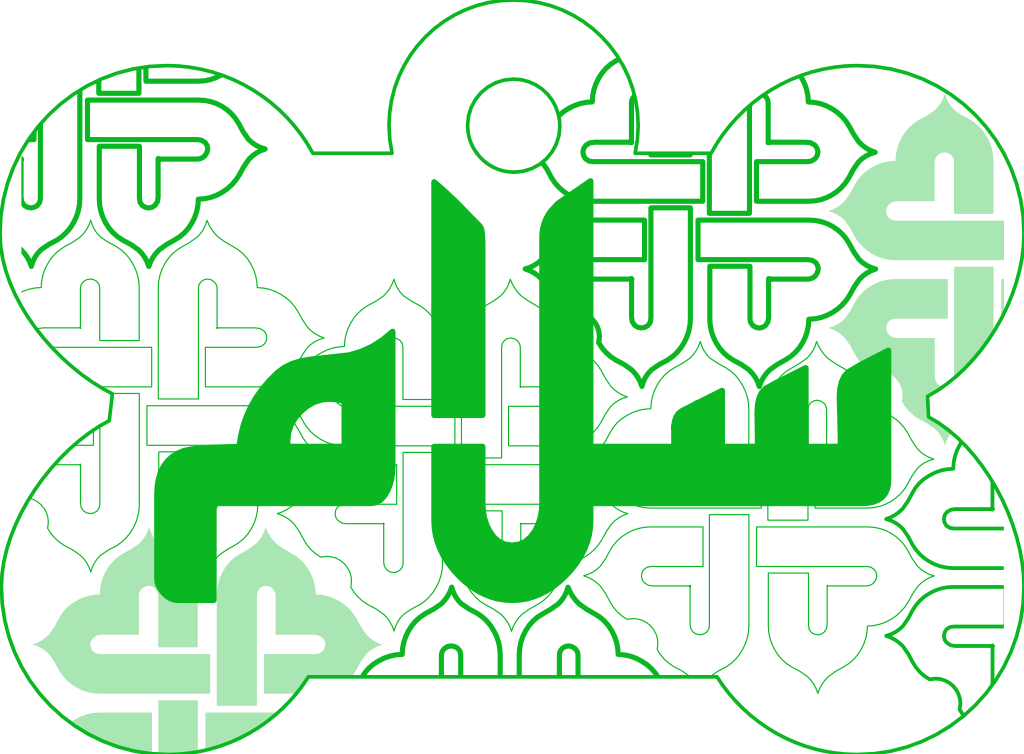 'Salaam' Arabic Key Words bone-shaped ID tag