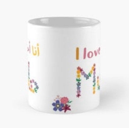 &#39;Love Posy&#39; mum mug