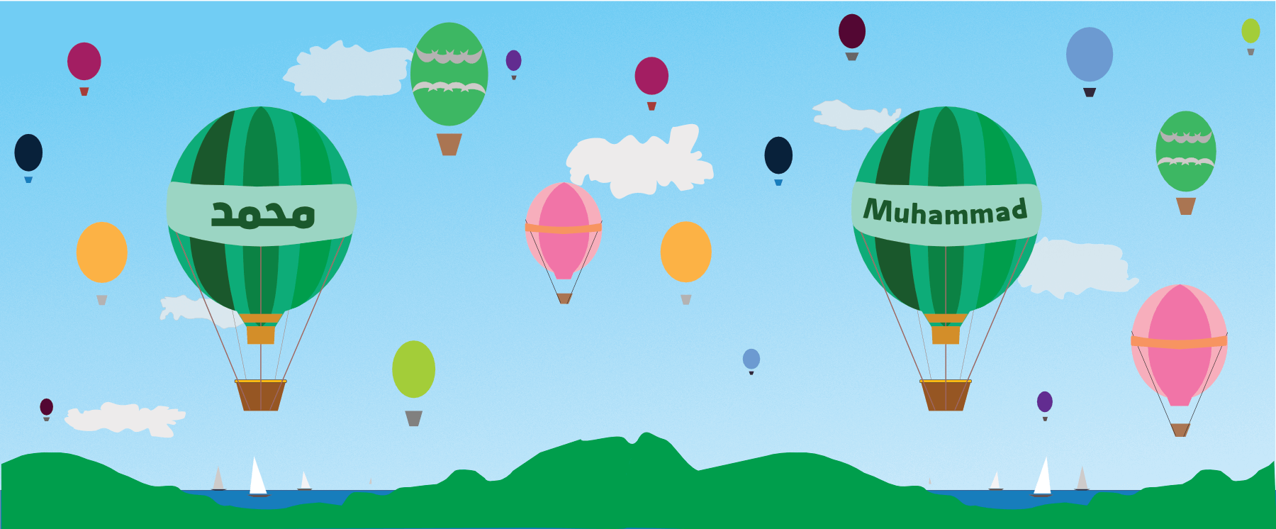 'Ballooning' is the Haluna Happy Names  fun personalised 'Design of the Month' with a discount for all products ordered by members of the Haluna Happy Names Family. It is available in green or purple with English or Arabic personalisation.  