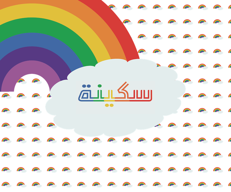 A bright traditional 7-coloured rainbow dominates the top half of this exclusive Haluna Happy Names personalised design, 'At the End of the Rainbow'. A cloud carries the name in English or Arabic multicolours & hides the base of the rainbow in the centre.
