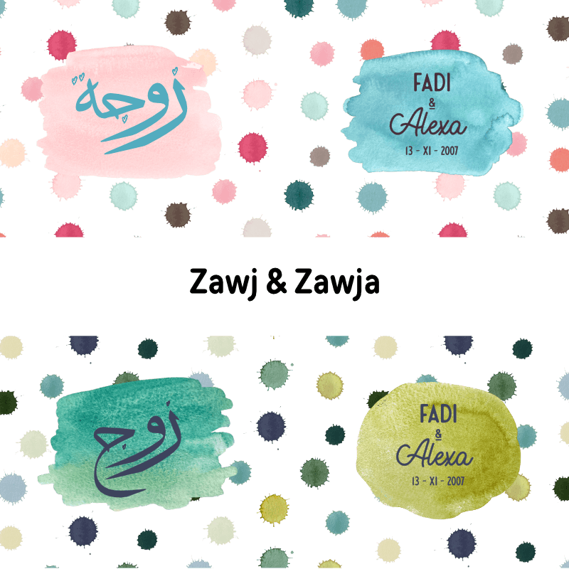 'Made in Pairs' is a fun pair of customisable designs for celebrating love and being in a couple. Arabic calligraphy for the words 'zauj' and 'zauja' set this colourful design apart. Great for engagements, anniversaries and weddings—or Valentine's Day! 