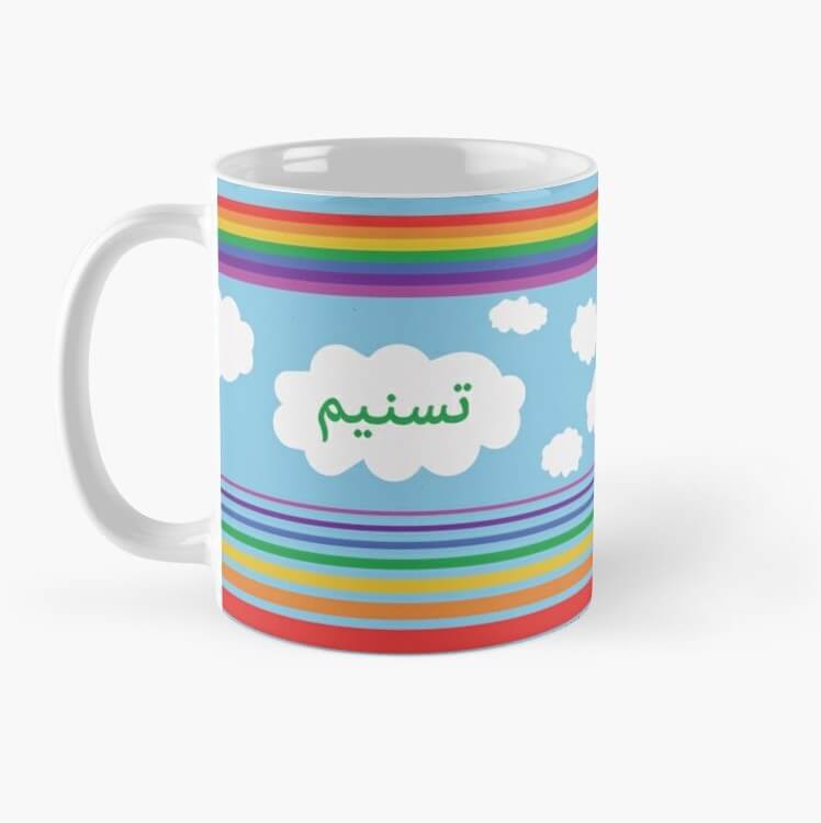&#39;In the Sky&#39; personalised mug