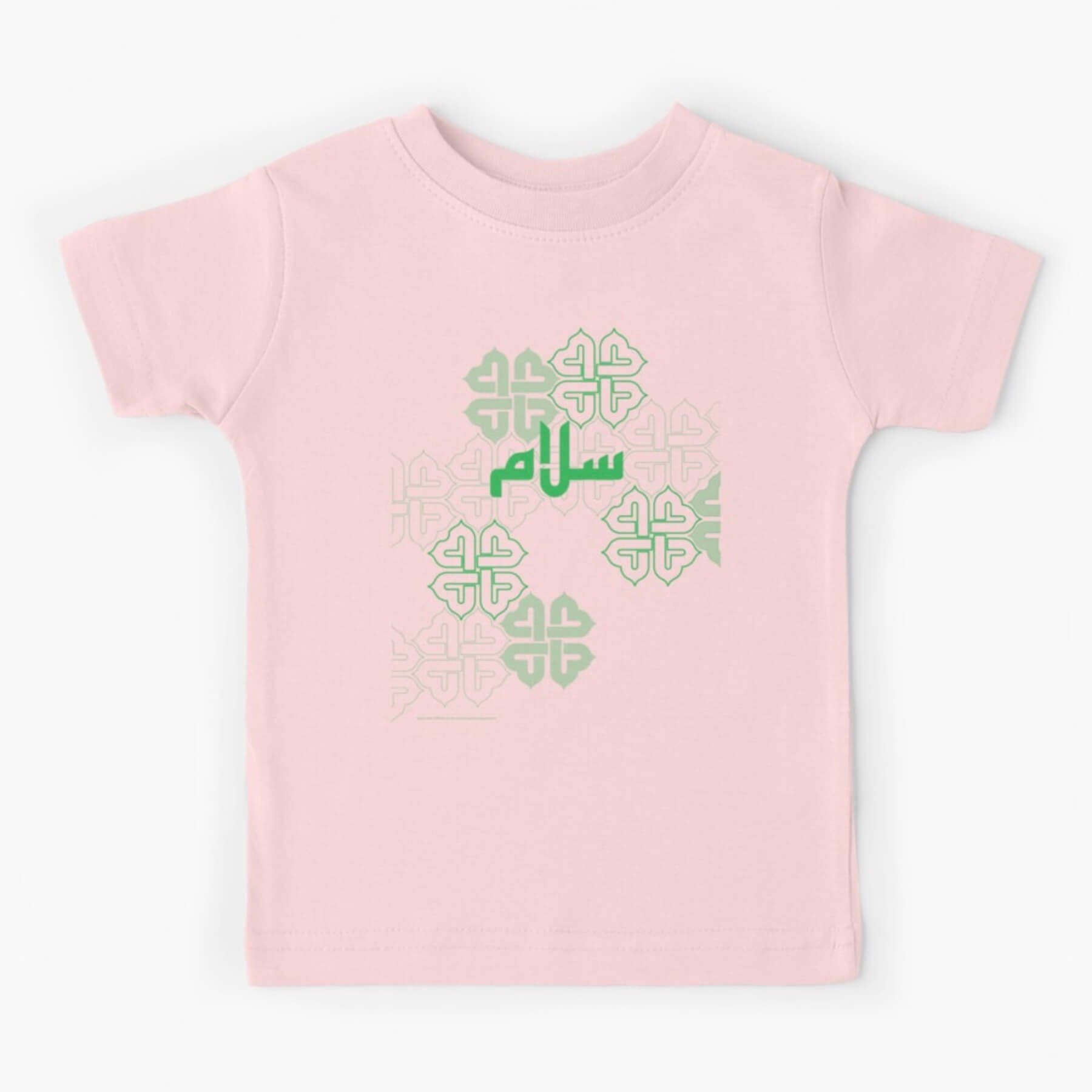 'Salaam' — Arabic Key Words T-shirt for 2s–14s