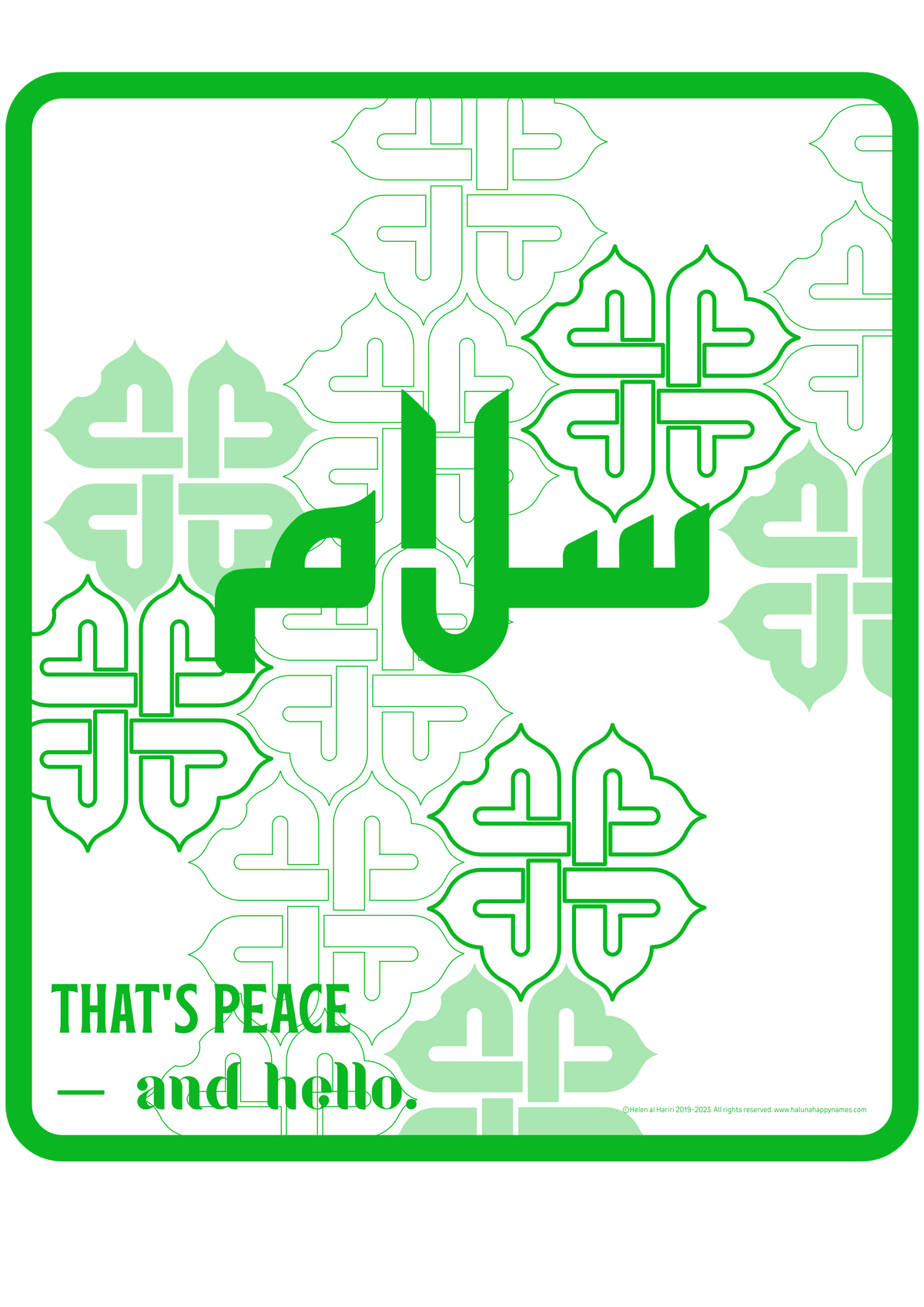 Salaam —Arabic Key Words mouse pad