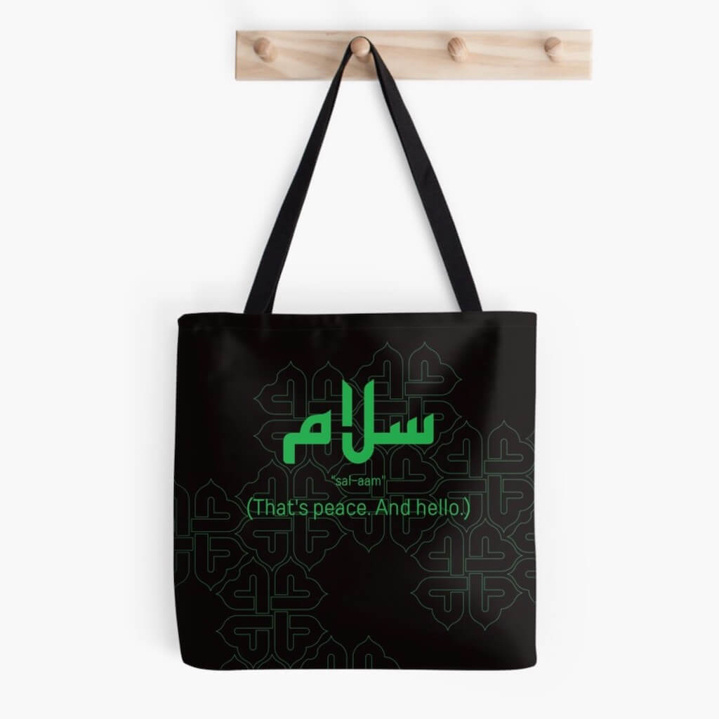 &#39;Salaam&#39; — Arabic Key Words square all-over print lined tote in 3 sizes