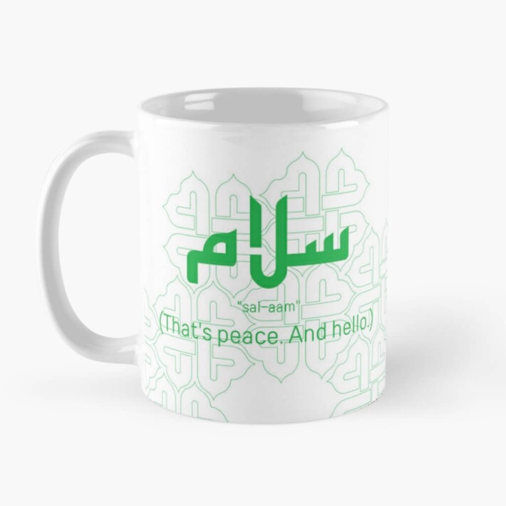 &#39;Salaam&#39; — Arabic Key Words mug with optional personalisation