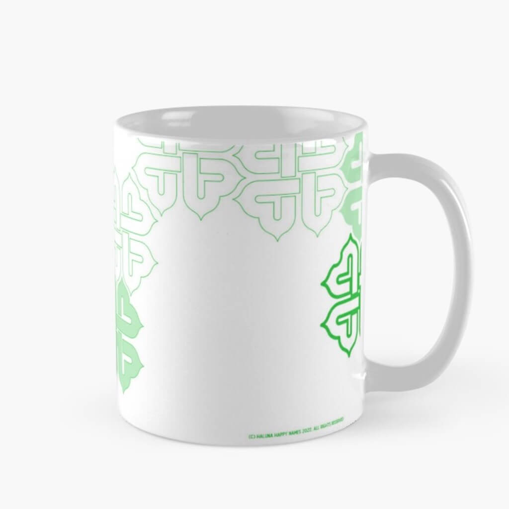 &#39;Salaam&#39; — Arabic Key Words mug with optional personalisation