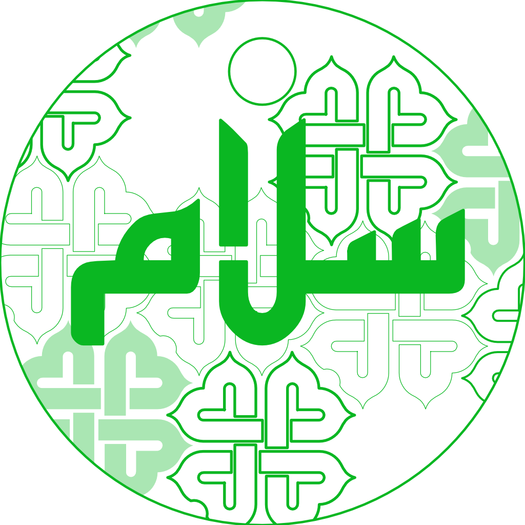 'Salaam' 2-sided 25mm disc-shaped ID tag