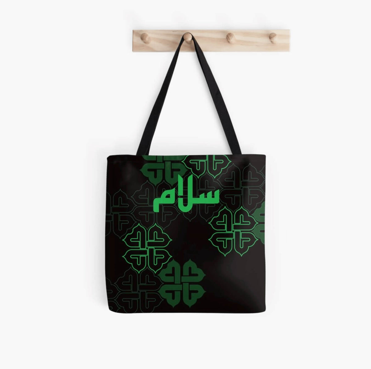 &#39;Salaam&#39; — Arabic Key Words square all-over print lined tote in 3 sizes