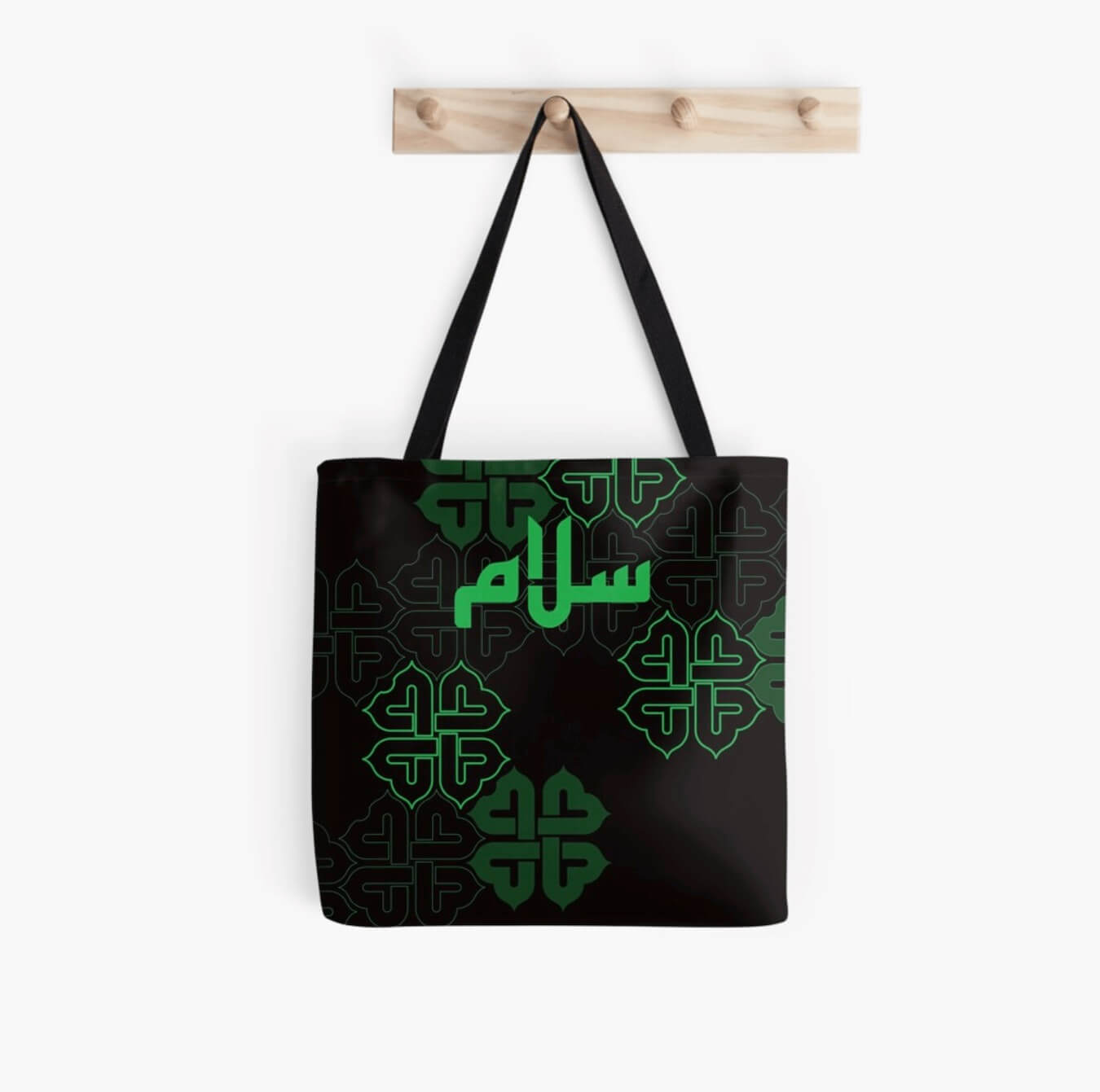 'Salaam' — Arabic Key Words square all-over print lined tote in 3 sizes