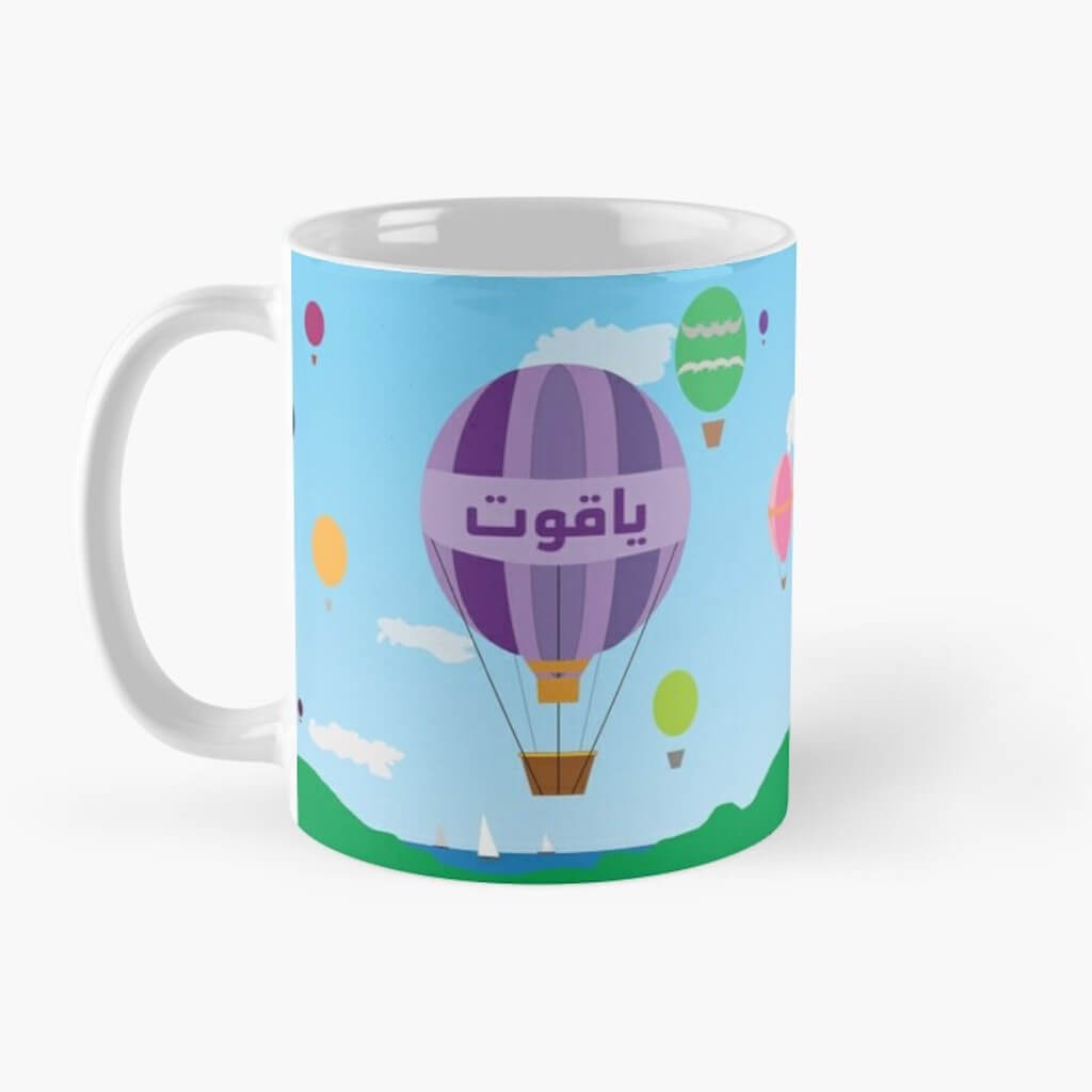 &#39;Ballooning&#39; personalised mug