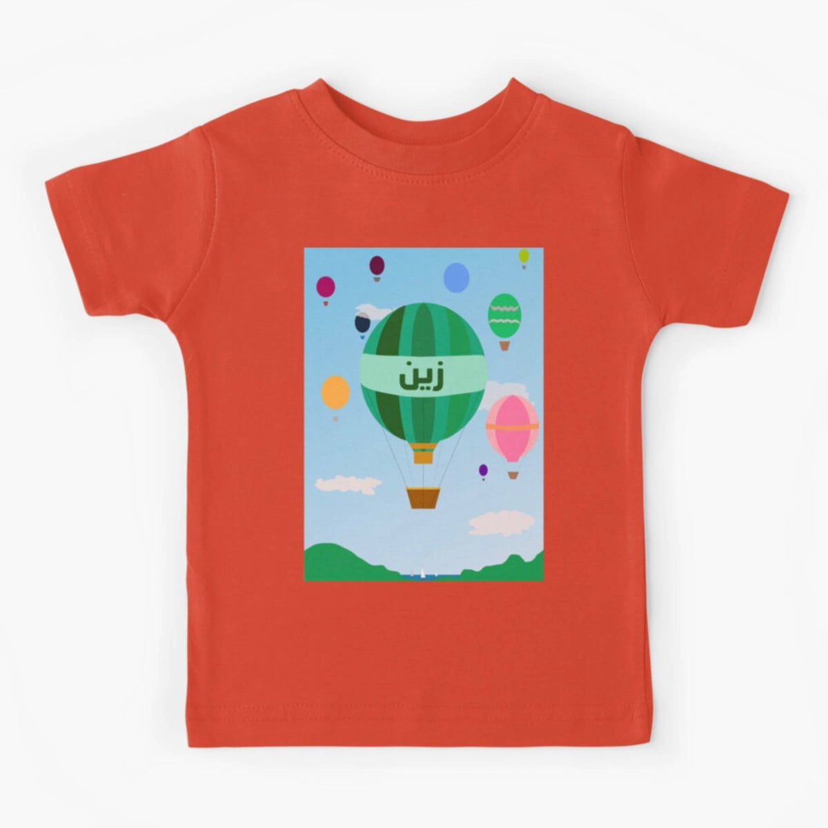 &#39;Ballooning&#39; personalised t-shirt ages 2–14