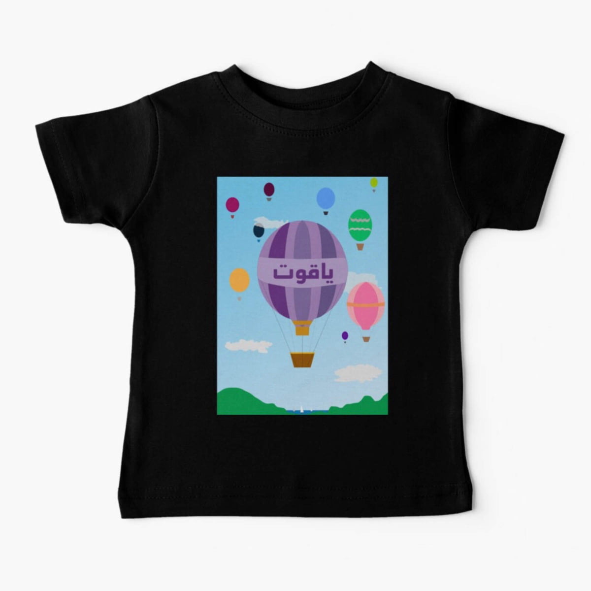 &#39;Ballooning&#39; personalised baby T-shirt