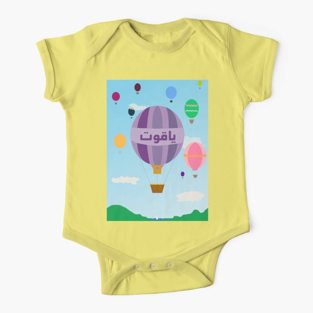 &#39;Ballooning&#39; personalised short-sleeved onesie
