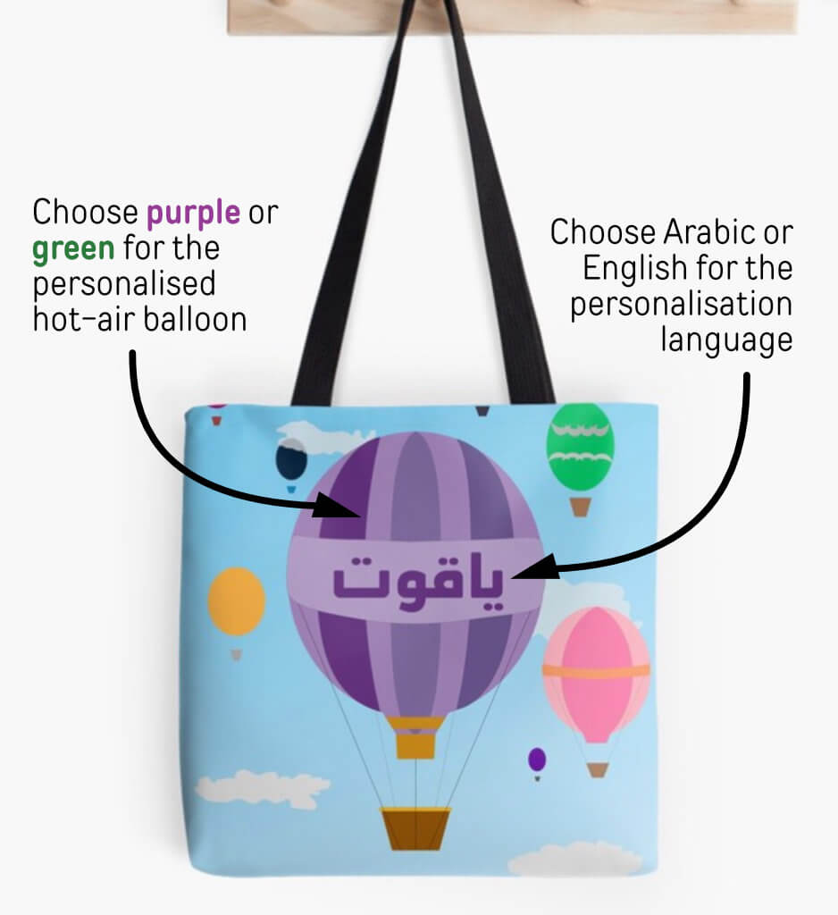 Ballooning' square all-over print tote in 3 sizes