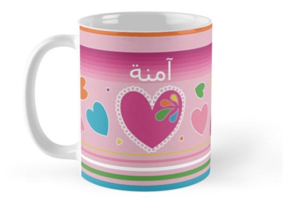 &#39;Jewels in my Heart&#39; personalised mug