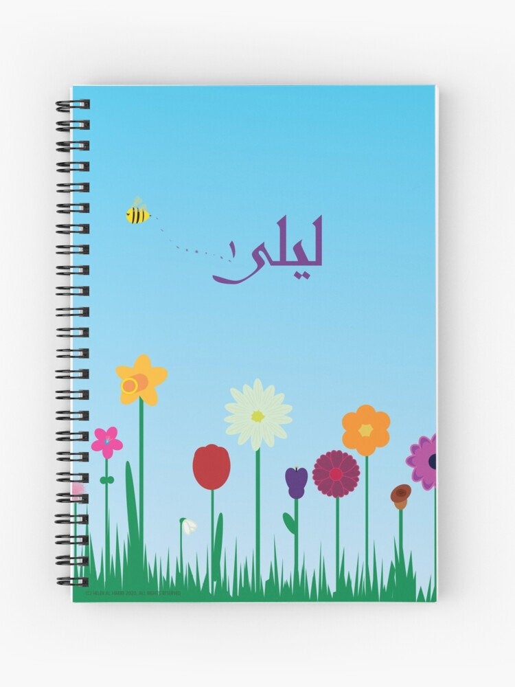 'Flower Patch' premium personalised notebook