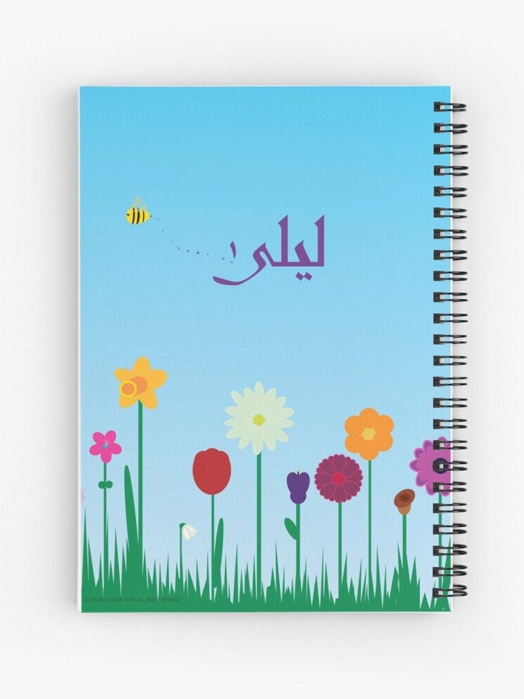 &#39;Flower Patch&#39; premium personalised notebook